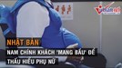 Các nam chính khách Nhật bất ngờ 'mang bầu' hàng loạt