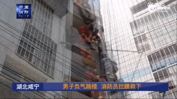 Trung Quốc: Người đàn ông chán đời định nhảy lầu tự tử, nhưng bị túm quần lôi lại - Ảnh 2.