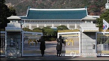 Phủ tổng thống Hàn Quốc bị dọa đánh bom