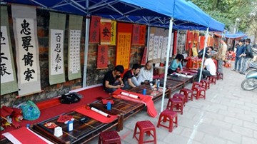 Phố ông đồ hiu hắt những ngày cuối năm