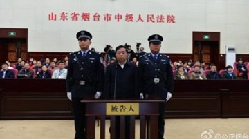 Trung Quốc kết án cựu thị trưởng Nam Kinh ăn hối lộ 15 năm tù giam