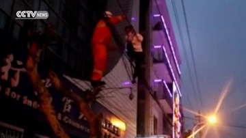 Người phụ nữ nhảy múa trên dây điện chăng ngang phố
