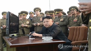 Tập trận lớn nhất ở Triều Tiên, Kim Jong Un ra lệnh sẵn sàng tấn công Hàn Quốc