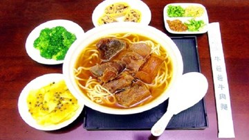 Bát mì bò đắt nhất thế giới giá gần 7 triệu đồng có gì?