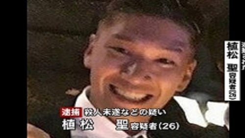 Chân dung nghi phạm vụ thảm sát đẫm máu bằng dao ở Nhật Bản