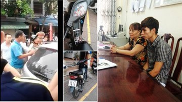 Công an thông tin vụ 