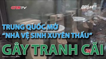 Trung Quốc mở “nhà vệ sinh xuyên thấu” gây tranh cãi