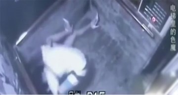 Cô gái bị cưỡng hôn trong thang máy