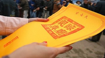 Bạn đã hiểu đúng ý nghĩa của khai ấn đầu năm chưa?