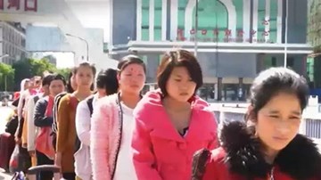 Mánh lới lừa bán phụ nữ qua biên giới