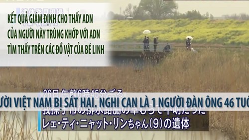 Bắt giữ nghi can sát hại bé gái 9 tuổi người Việt tại Nhật