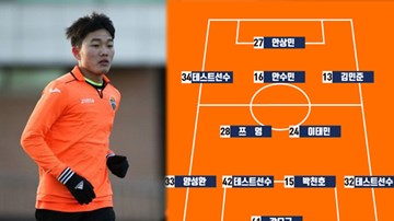 Clip Xuân Trường lập siêu phẩm đá phạt khi ra mắt Gangwon FC