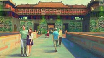 Vụ 