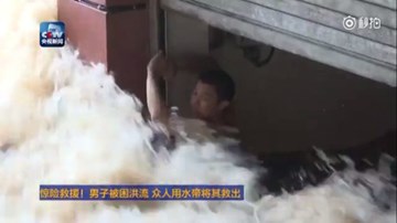 Màn cứu người trong lũ dữ kịch tính như phim