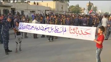 Giải phóng Mosul - Bước ngoặt lịch sử trong cuộc chiến chống IS