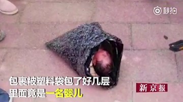 Mẹ nhét con vào túi nhựa gửi tới trại trẻ mồ côi bằng chuyển phát