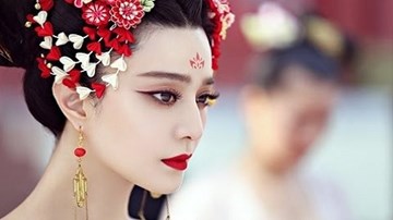 Bí thuật 