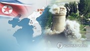 Sập hầm tại khu thử hạt nhân Triều Tiên