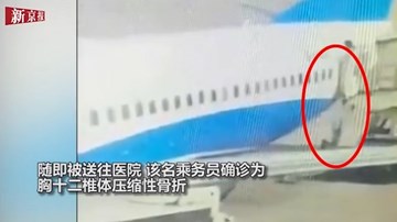 Đang làm việc, nữ tiếp viên hàng không ngã khỏi cửa máy bay