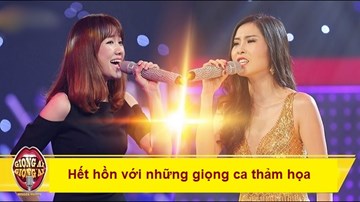 Hết hồn với những giọng ca thảm họa tại 'Giọng ải giọng ai'