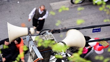 Hà Nội sẽ dùng thiết bị thông minh thay thế loa phường