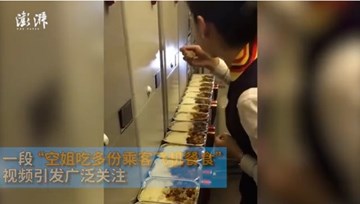 Tiếp viên hàng không bị bắt quả tang ăn đồ thừa của khách