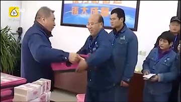 Thưởng Tết 