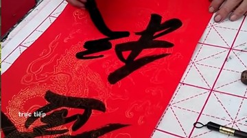 Tết Mậu Tuất: Xin chữ gì để may mắn, tài lộc cả năm?