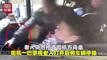 Hành khách liều chết giằng vô lăng với tài xế để được xuống xe