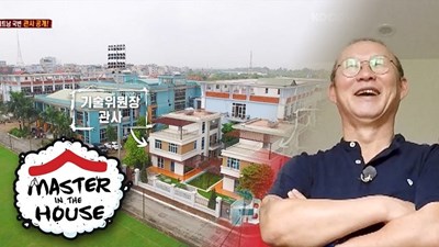 'Căn cứ bí mật’ chuyên để 'do thám' đối thủ của thầy Park ở Hà Nội