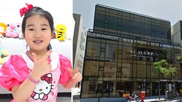 Chân dung bé gái 6 tuổi mua được nhà triệu đô ở khu giàu có nhất Seoul