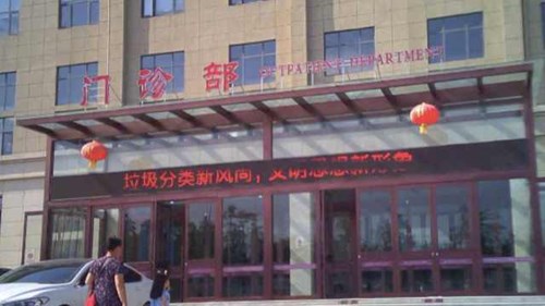 Trung Quốc: Bác sĩ, nhân viên không tìm đủ 5 người nằm viện sẽ bị trừ lương