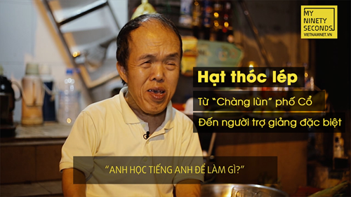 Hạt Thóc Lép
