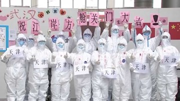 Vũ Hán đóng cửa hàng loạt bệnh viện dã chiến, y bác sĩ ở lại đợi lệnh mới