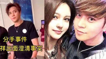 La Chí Tường xuất hiện phờ phạc sau scandal bạn gái cũ chỉ trích lừa tình