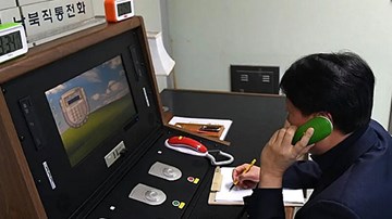 Lịch sử thăng trầm, sóng gió qua nửa thế kỷ của đường dây nóng Hàn- Triều