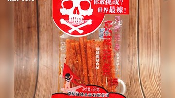 Công ty TQ ép nhân viên ăn bim bim cay tới nhập viện