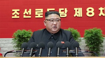 NLĐ Kim gọi Mỹ là 