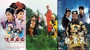 Những bộ phim Trung Quốc kinh điển vẫn cuốn hút sau hàng chục năm